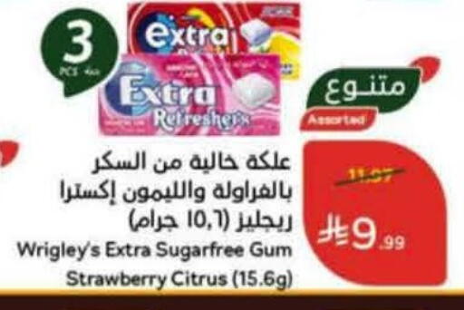 Strawberry available at Hyper Panda in KSA, Saudi Arabia, Saudi - Al Duwadimi