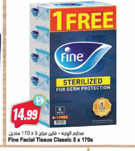 available at المايا سوبرماركت in الإمارات العربية المتحدة , الامارات - ٱلْعَيْن‎