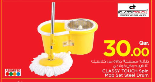 available at Mark & Save  in Qatar - Umm Salal