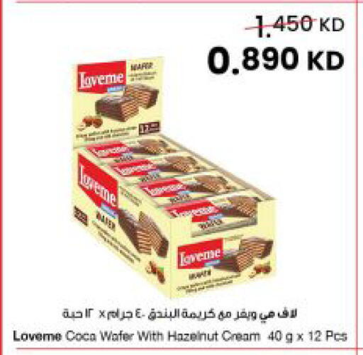 available at The Sultan Center in Kuwait - Ahmadi Governorate