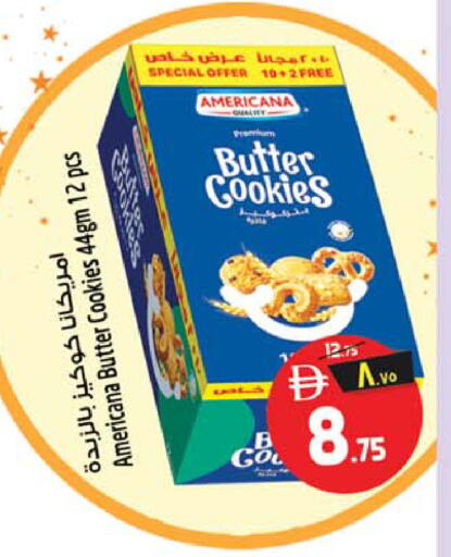 available at SAFARI HYPERMARKET  in UAE - Ras al Khaimah