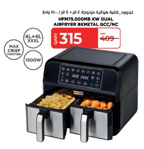 available at LuLu Hypermarket in Qatar - Al Rayyan