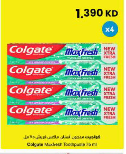 available at The Sultan Center in Kuwait - Ahmadi Governorate
