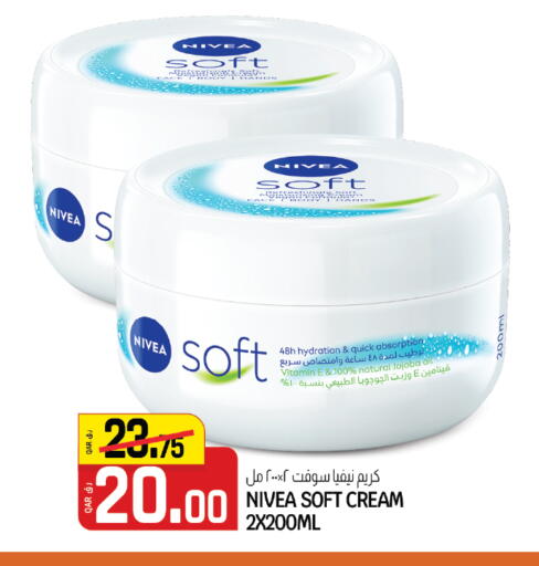 available at كنز ميني مارت in قطر - الشمال