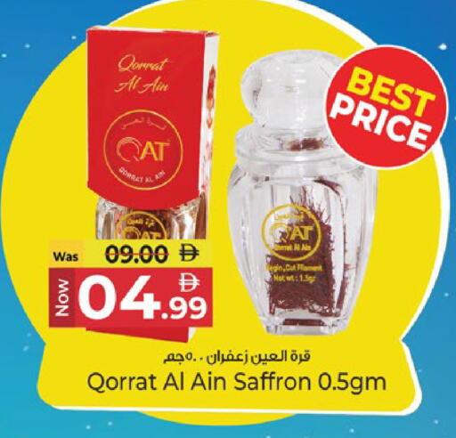 Saffron available at كنز هايبرماركت in الإمارات العربية المتحدة , الامارات - الشارقة / عجمان