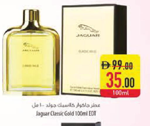 available at Safeer Market in UAE - Ras al Khaimah