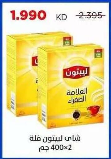 available at Sabah Al Salem Co op in Kuwait - Ahmadi Governorate