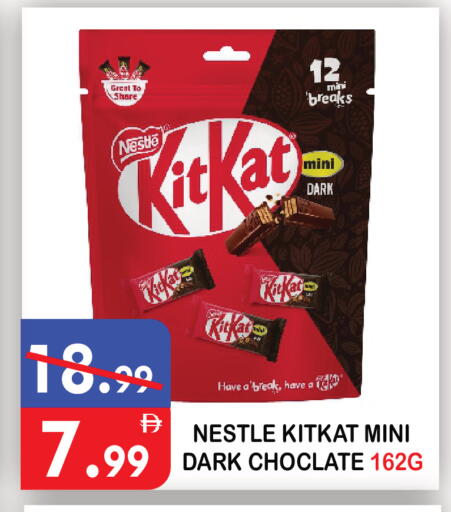 available at يونايتد هيبر ماركت in الإمارات العربية المتحدة , الامارات - دبي