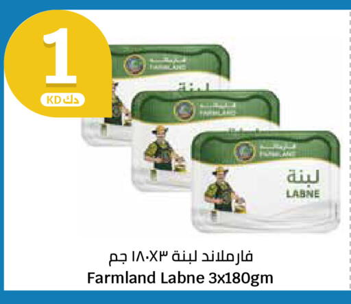available at City Hypermarket in Kuwait - Ahmadi Governorate