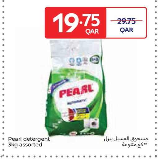 available at Carrefour in Qatar - Umm Salal