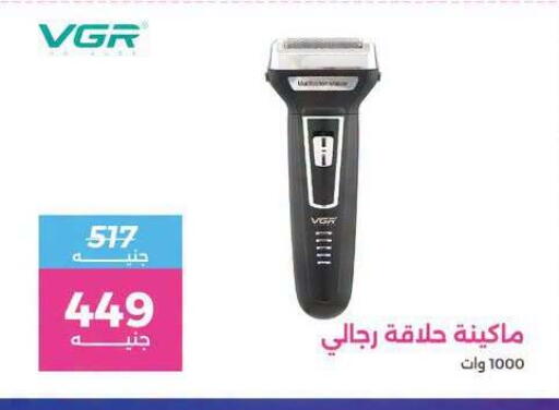 available at رنين in Egypt - القاهرة