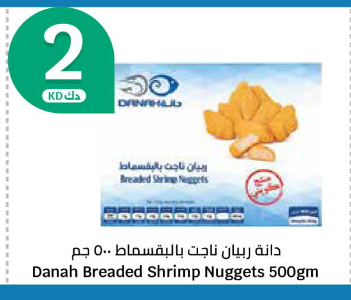 available at City Hypermarket in Kuwait - Ahmadi Governorate