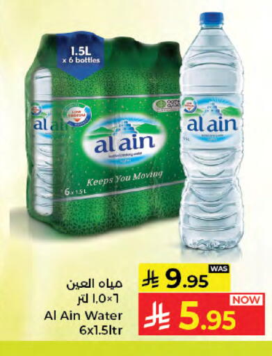 available at Kabayan Hypermarket in KSA, Saudi Arabia, Saudi - Jeddah