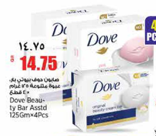 available at سوبر ماركت الهندي الجديد in قطر - الشحانية