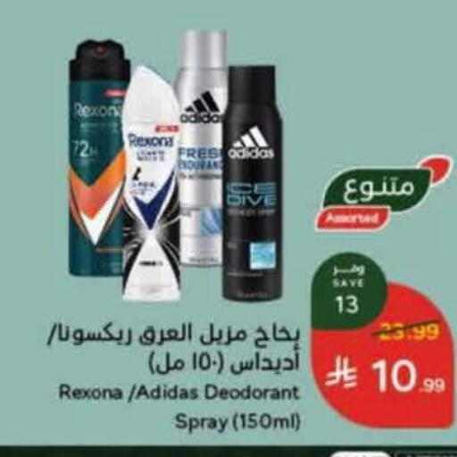 available at هايبر بنده in مملكة العربية السعودية, السعودية, سعودية - عنيزة
