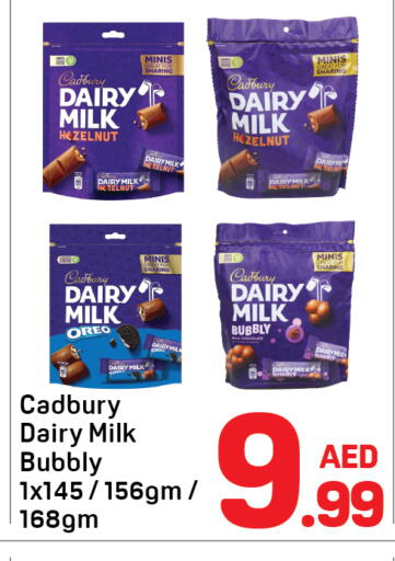 available at دي تو دي in الإمارات العربية المتحدة , الامارات - الشارقة / عجمان