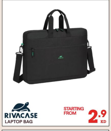 available at X-Cite in Kuwait - Kuwait City