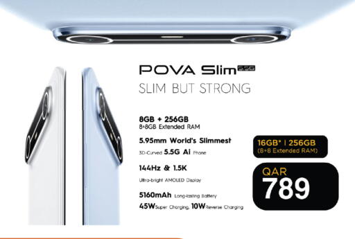 available at كنز ميني مارت in قطر - الشمال