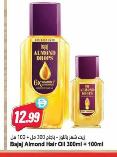 available at المايا سوبرماركت in الإمارات العربية المتحدة , الامارات - أبو ظبي