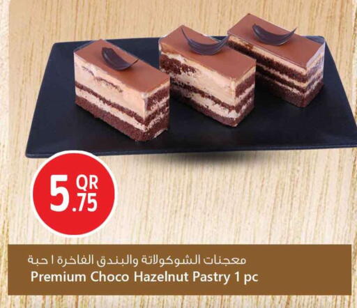 available at Safari Hypermarket in Qatar - Al Wakra