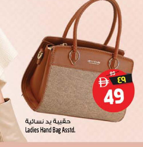 available at Safari Hypermarket  in UAE - Dubai