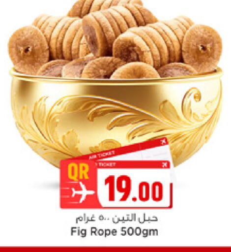 Fig available at Marza Hypermarket in Qatar - Doha