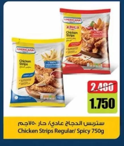 available at Jaber Al-Ahmad Cooperative Society in Kuwait - Kuwait City