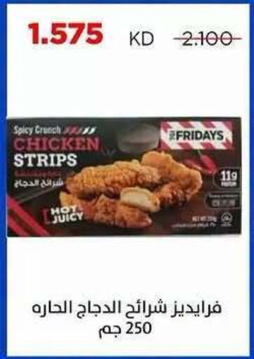 available at جمعية ضاحية صباح السالم التعاونية in الكويت - محافظة الأحمدي