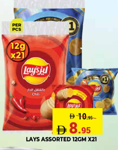 available at Kerala Hypermarket in UAE - Ras al Khaimah