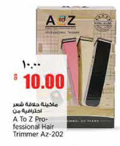available at Retail Mart in Qatar - Al Shamal