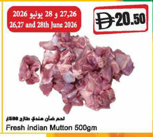 available at المايا سوبرماركت in الإمارات العربية المتحدة , الامارات - رَأْس ٱلْخَيْمَة