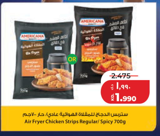 available at لولو هايبر ماركت in الكويت - محافظة الأحمدي