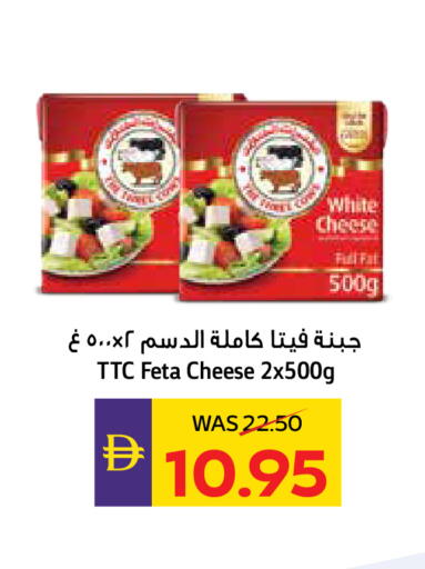 available at أدكووب in الإمارات العربية المتحدة , الامارات - رَأْس ٱلْخَيْمَة