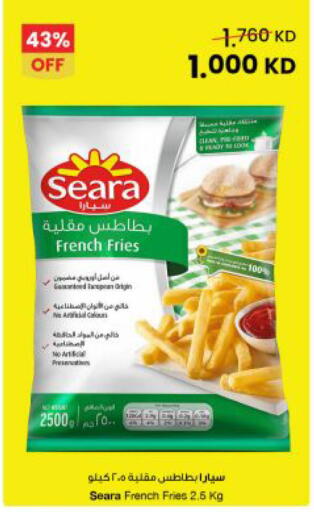 available at The Sultan Center in Kuwait - Ahmadi Governorate