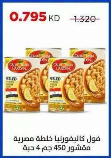 available at Sabah Al Salem Co op in Kuwait - Ahmadi Governorate