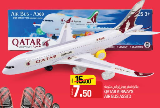 available at كنز ميني مارت in قطر - الضعاين