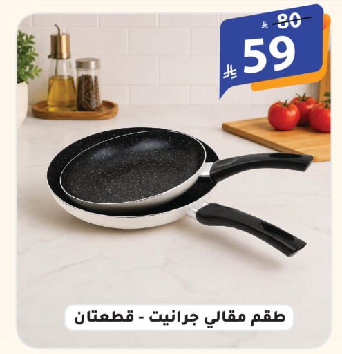 available at الهدايا سنتر in مملكة العربية السعودية, السعودية, سعودية - الطائف
