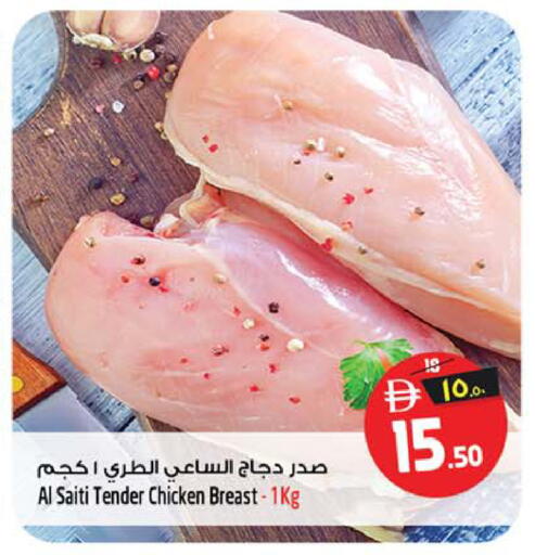 available at Safari Hypermarket  in UAE - Dubai