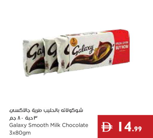 available at إسطنبول سوبرماركت in الإمارات العربية المتحدة , الامارات - دبي