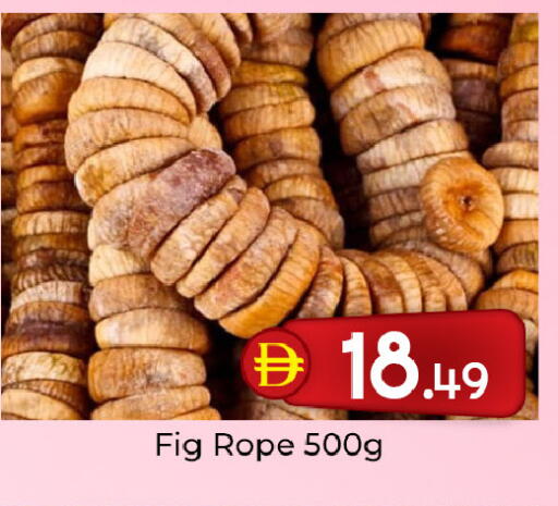 Fig available at Mubarak Hypermarket Sharjah in UAE - Sharjah / Ajman