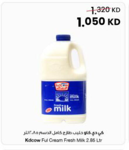 available at The Sultan Center in Kuwait - Kuwait City