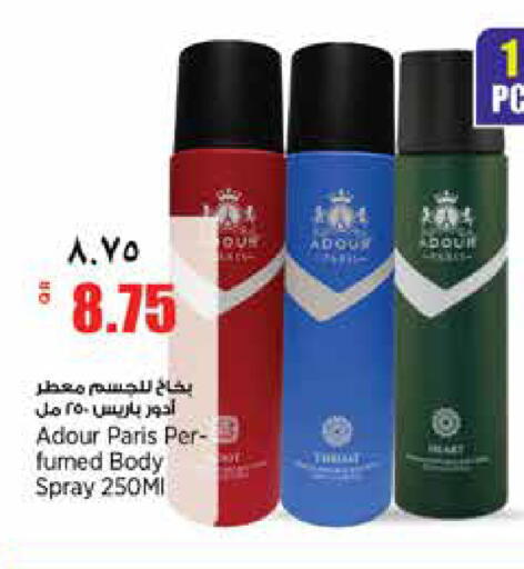 available at سوبر ماركت الهندي الجديد in قطر - الشحانية