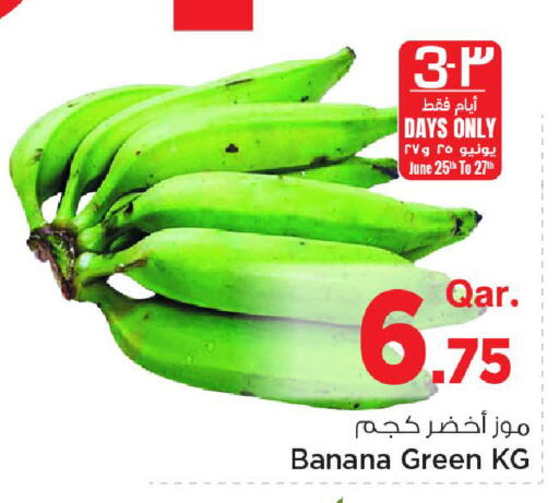 Banana available at مارك & سيف in قطر - الوكرة