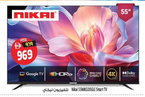 available at SAFARI HYPERMARKET  in UAE - Ras al Khaimah