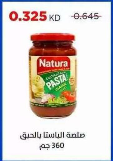 available at جمعية ضاحية صباح السالم التعاونية in الكويت - محافظة الأحمدي