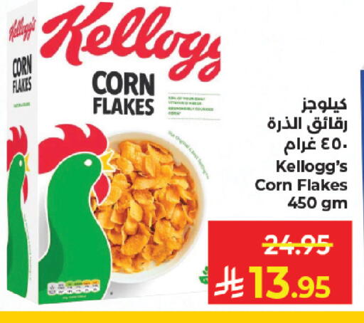 available at Kabayan Hypermarket in KSA, Saudi Arabia, Saudi - Jeddah