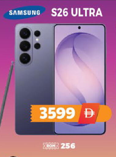 available at اكسبرس المدينة هايبرماركت in الإمارات العربية المتحدة , الامارات - أبو ظبي