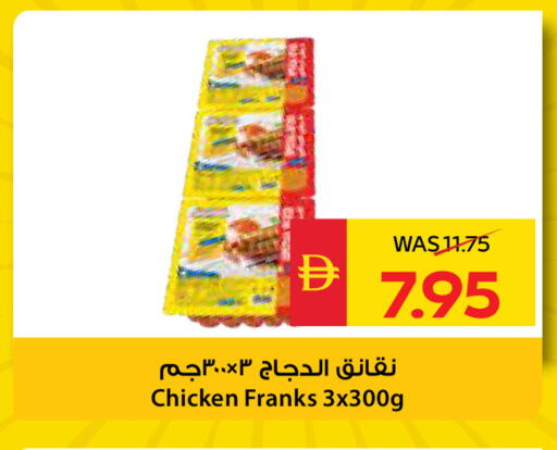 available at سبار هايبرماركت in الإمارات العربية المتحدة , الامارات - أبو ظبي