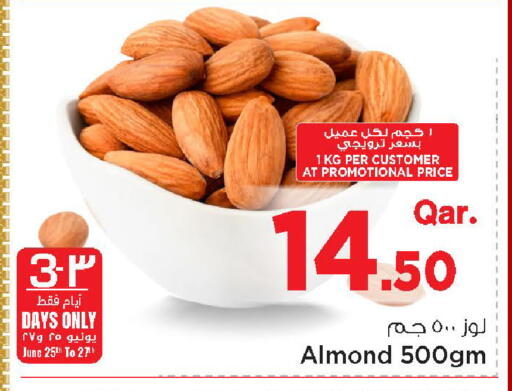 available at مارك & سيف in قطر - الضعاين