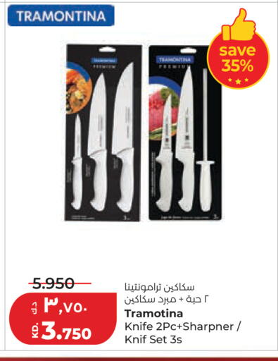 available at Lulu Hypermarket  in Kuwait - Ahmadi Governorate